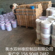 2018工业用橡胶制品价格 报价 工业用橡胶制品批发 第13页 橡胶网