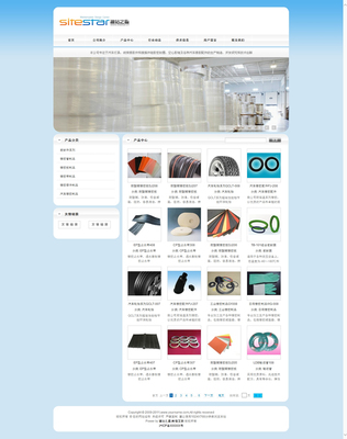 清爽绿色风格橡胶塑料制品工厂企业建站模板系