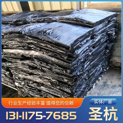 轮胎精细再生胶 可用于输送带 橡胶制品的生产