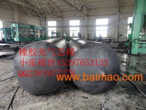 吉林磐石高速桥梁橡胶充气气囊优质产品昊通提供,吉林磐石高速桥梁橡胶充气气囊优质产品昊通提供生产厂家,吉林磐石高速桥梁橡胶充气气囊优质产品昊通提供价格