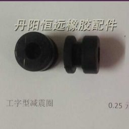 橡胶密封件厂家,工业橡胶密封件制品价格,橡胶密封件定制加工型号 ,丹阳市恒远制冷配件厂
