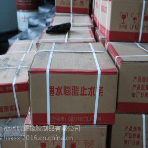 厦门PZ止水条产地