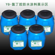  深圳市宝安区一中橡胶制品厂 主营 密封圈 氯丁胶产品 橡